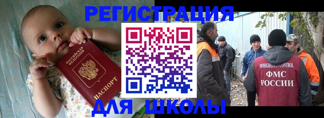 форма 3 в Гае