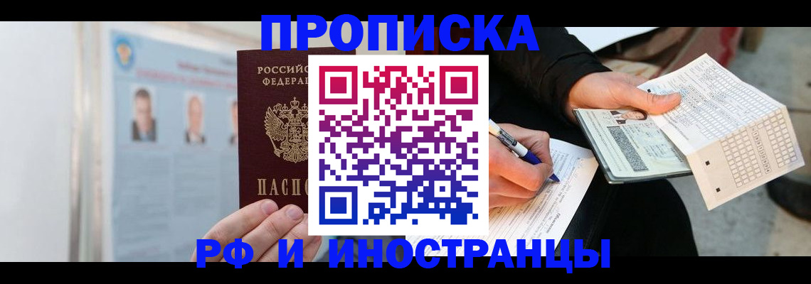 форма 3 в Гае